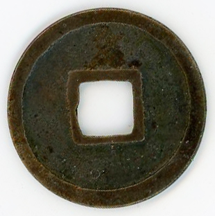 图片[2]-coin BM-OR.9071-China Archive